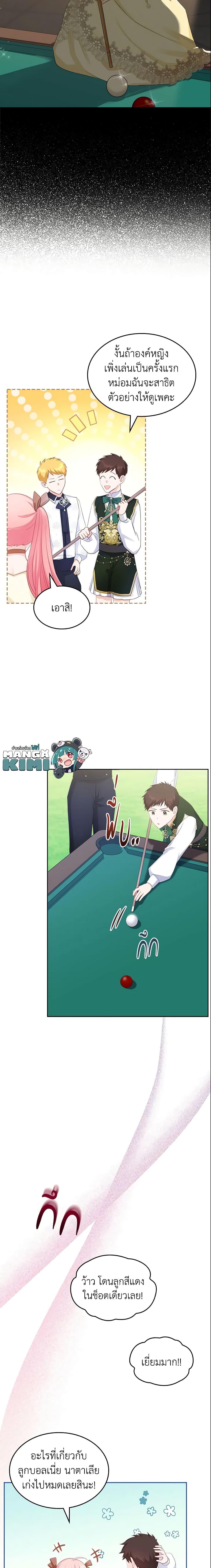 Manga-lc-com อ่านมังงะ อ่านการ์ตูน ออนไลน์ ฟรี The Villainous Princess Wants to Live in a Cookie House ตอนที่ 1 2 3 4 5 6 7 8 9 10 11 12 13 14 ฟรี ไม่มีโฆษณา Manga-lc - อ่าน มังงะ อ่าน การ์ตูน ออนไลน์ อ่านมังงะ ฟรี