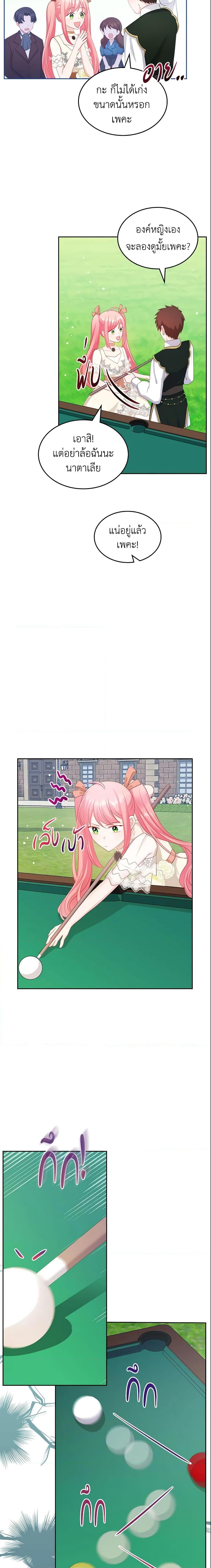 Manga-lc-com อ่านมังงะ อ่านการ์ตูน ออนไลน์ ฟรี The Villainous Princess Wants to Live in a Cookie House ตอนที่ 1 2 3 4 5 6 7 8 9 10 11 12 13 14 ฟรี ไม่มีโฆษณา Manga-lc - อ่าน มังงะ อ่าน การ์ตูน ออนไลน์ อ่านมังงะ ฟรี