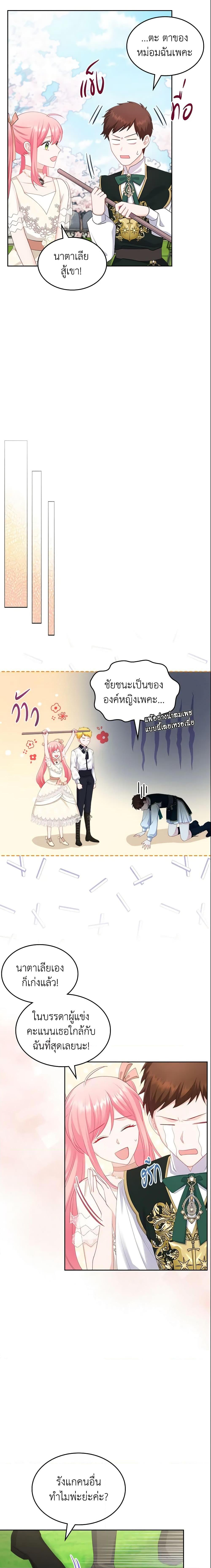 Manga-lc-com อ่านมังงะ อ่านการ์ตูน ออนไลน์ ฟรี The Villainous Princess Wants to Live in a Cookie House ตอนที่ 1 2 3 4 5 6 7 8 9 10 11 12 13 14 ฟรี ไม่มีโฆษณา Manga-lc - อ่าน มังงะ อ่าน การ์ตูน ออนไลน์ อ่านมังงะ ฟรี