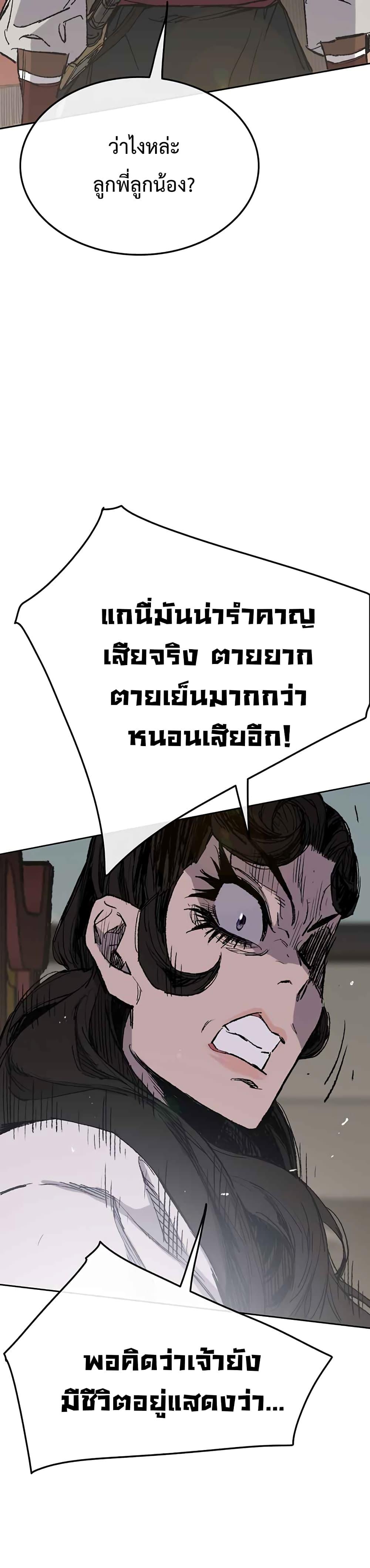 Manga-lc-com อ่านมังงะ อ่านการ์ตูน ออนไลน์ ฟรี The Undefeatable Swordsman ตอนที่ 1 2 3 4 5 6 7 8 9 10 11 12 13 14 ฟรี ไม่มีโฆษณา Manga-lc - อ่าน มังงะ อ่าน การ์ตูน ออนไลน์ อ่านมังงะ ฟรี