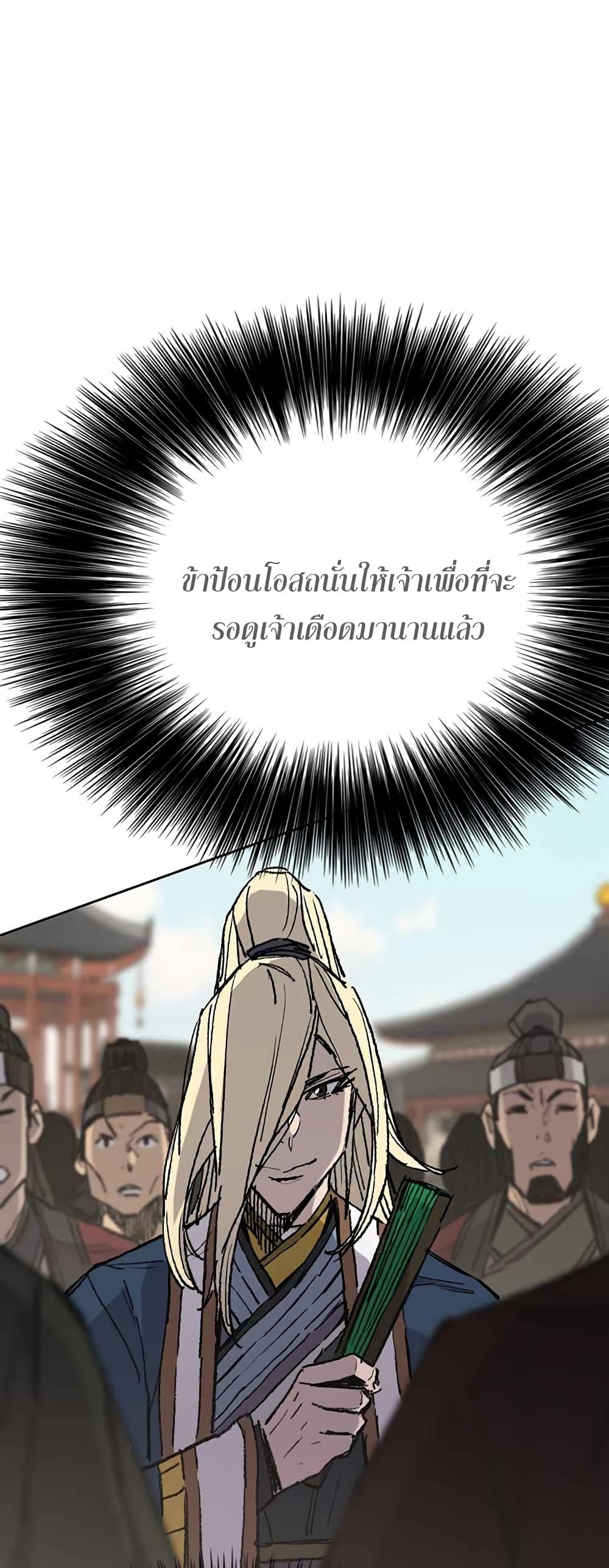 Manga-lc-com อ่านมังงะ อ่านการ์ตูน ออนไลน์ ฟรี The Undefeatable Swordsman ตอนที่ 1 2 3 4 5 6 7 8 9 10 11 12 13 14 ฟรี ไม่มีโฆษณา Manga-lc - อ่าน มังงะ อ่าน การ์ตูน ออนไลน์ อ่านมังงะ ฟรี