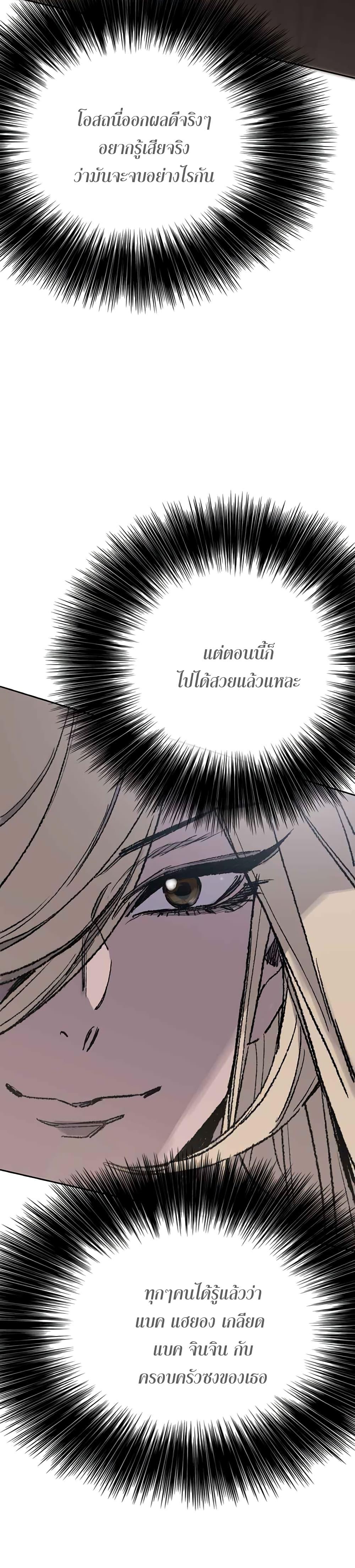 Manga-lc-com อ่านมังงะ อ่านการ์ตูน ออนไลน์ ฟรี The Undefeatable Swordsman ตอนที่ 1 2 3 4 5 6 7 8 9 10 11 12 13 14 ฟรี ไม่มีโฆษณา Manga-lc - อ่าน มังงะ อ่าน การ์ตูน ออนไลน์ อ่านมังงะ ฟรี