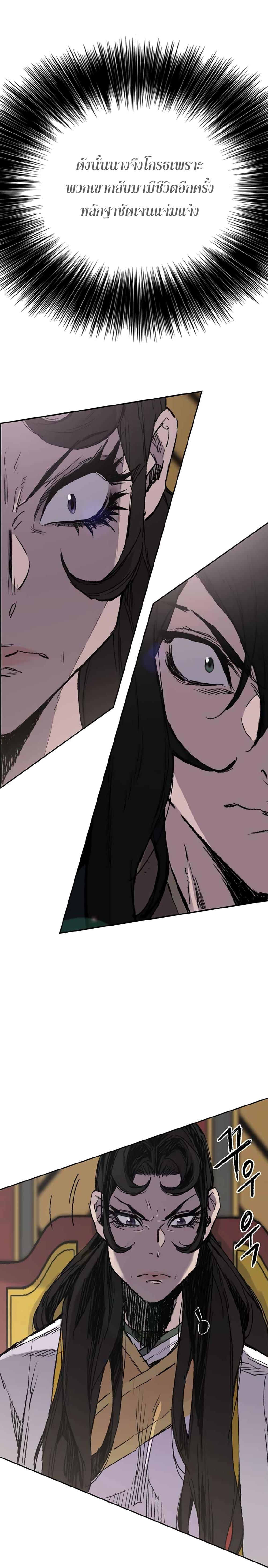 Manga-lc-com อ่านมังงะ อ่านการ์ตูน ออนไลน์ ฟรี The Undefeatable Swordsman ตอนที่ 1 2 3 4 5 6 7 8 9 10 11 12 13 14 ฟรี ไม่มีโฆษณา Manga-lc - อ่าน มังงะ อ่าน การ์ตูน ออนไลน์ อ่านมังงะ ฟรี