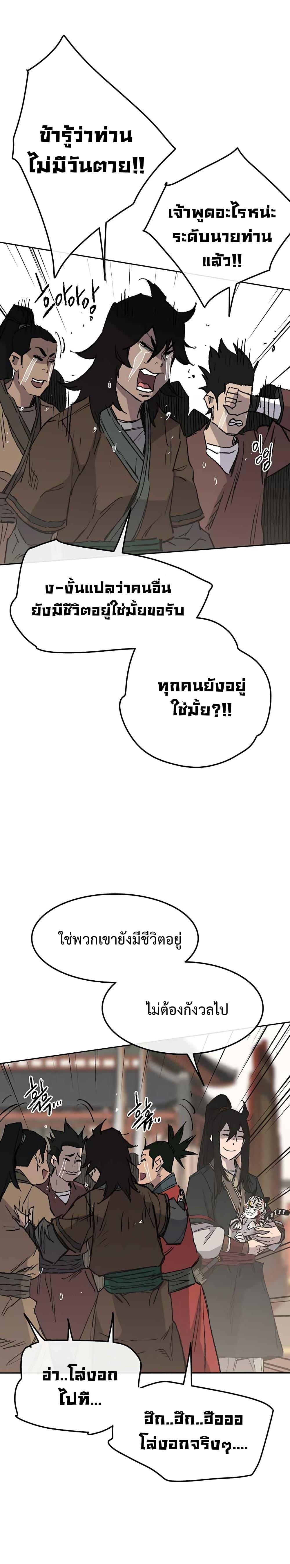 Manga-lc-com อ่านมังงะ อ่านการ์ตูน ออนไลน์ ฟรี The Undefeatable Swordsman ตอนที่ 1 2 3 4 5 6 7 8 9 10 11 12 13 14 ฟรี ไม่มีโฆษณา Manga-lc - อ่าน มังงะ อ่าน การ์ตูน ออนไลน์ อ่านมังงะ ฟรี