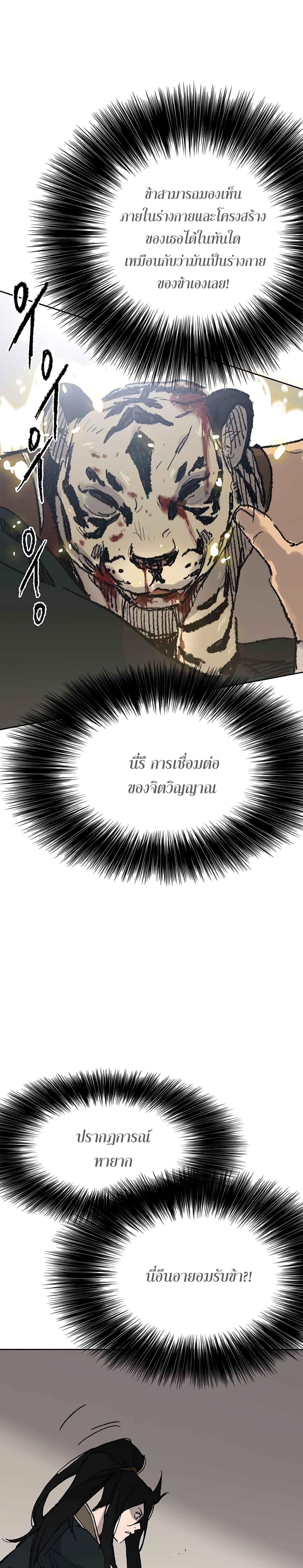 Manga-lc-com อ่านมังงะ อ่านการ์ตูน ออนไลน์ ฟรี The Undefeatable Swordsman ตอนที่ 1 2 3 4 5 6 7 8 9 10 11 12 13 14 ฟรี ไม่มีโฆษณา Manga-lc - อ่าน มังงะ อ่าน การ์ตูน ออนไลน์ อ่านมังงะ ฟรี