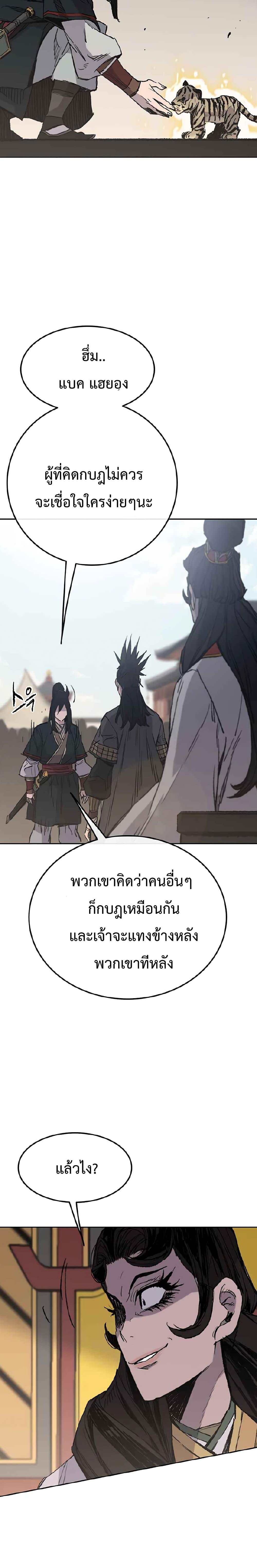 Manga-lc-com อ่านมังงะ อ่านการ์ตูน ออนไลน์ ฟรี The Undefeatable Swordsman ตอนที่ 1 2 3 4 5 6 7 8 9 10 11 12 13 14 ฟรี ไม่มีโฆษณา Manga-lc - อ่าน มังงะ อ่าน การ์ตูน ออนไลน์ อ่านมังงะ ฟรี
