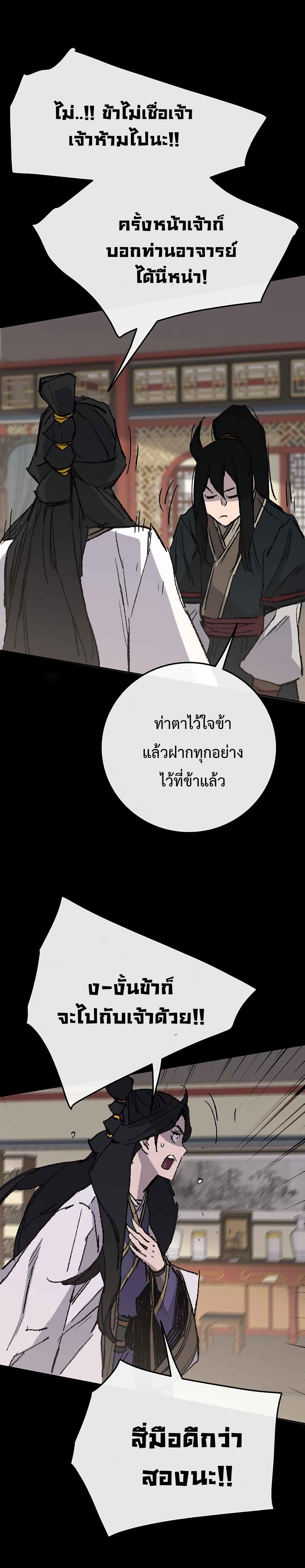 Manga-lc-com อ่านมังงะ อ่านการ์ตูน ออนไลน์ ฟรี The Undefeatable Swordsman ตอนที่ 1 2 3 4 5 6 7 8 9 10 11 12 13 14 ฟรี ไม่มีโฆษณา Manga-lc - อ่าน มังงะ อ่าน การ์ตูน ออนไลน์ อ่านมังงะ ฟรี