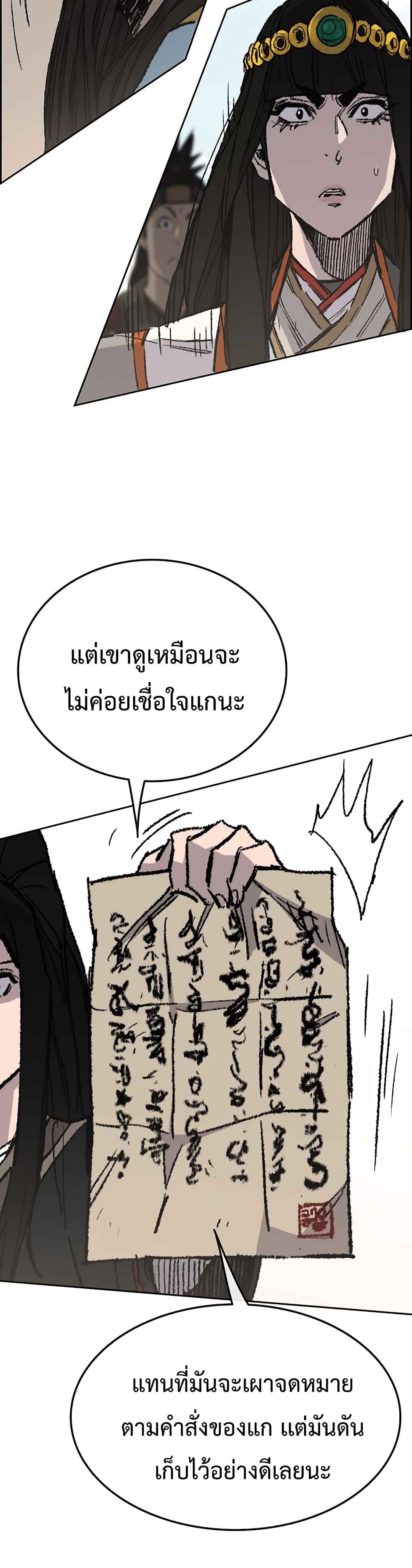 Manga-lc-com อ่านมังงะ อ่านการ์ตูน ออนไลน์ ฟรี The Undefeatable Swordsman ตอนที่ 1 2 3 4 5 6 7 8 9 10 11 12 13 14 ฟรี ไม่มีโฆษณา Manga-lc - อ่าน มังงะ อ่าน การ์ตูน ออนไลน์ อ่านมังงะ ฟรี