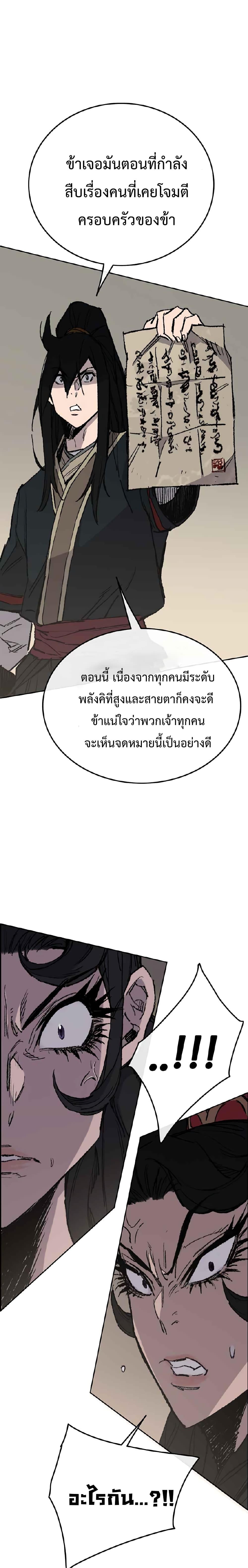 Manga-lc-com อ่านมังงะ อ่านการ์ตูน ออนไลน์ ฟรี The Undefeatable Swordsman ตอนที่ 1 2 3 4 5 6 7 8 9 10 11 12 13 14 ฟรี ไม่มีโฆษณา Manga-lc - อ่าน มังงะ อ่าน การ์ตูน ออนไลน์ อ่านมังงะ ฟรี