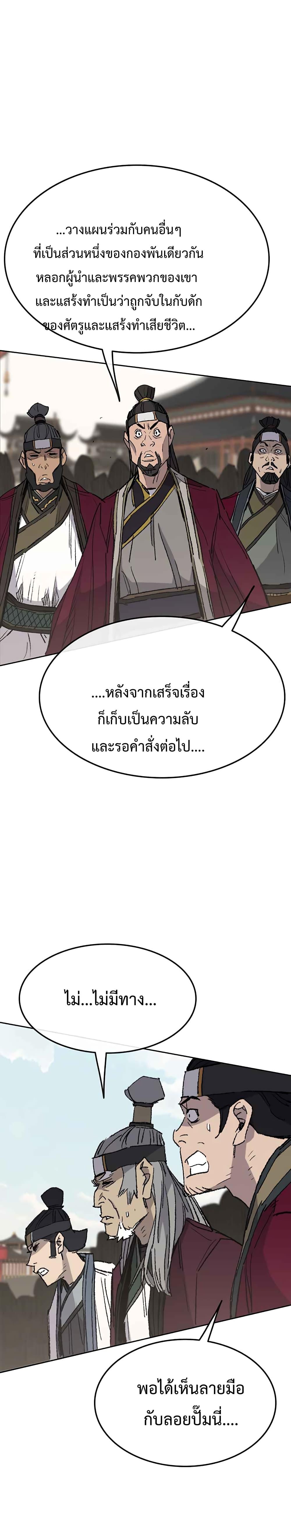 Manga-lc-com อ่านมังงะ อ่านการ์ตูน ออนไลน์ ฟรี The Undefeatable Swordsman ตอนที่ 1 2 3 4 5 6 7 8 9 10 11 12 13 14 ฟรี ไม่มีโฆษณา Manga-lc - อ่าน มังงะ อ่าน การ์ตูน ออนไลน์ อ่านมังงะ ฟรี
