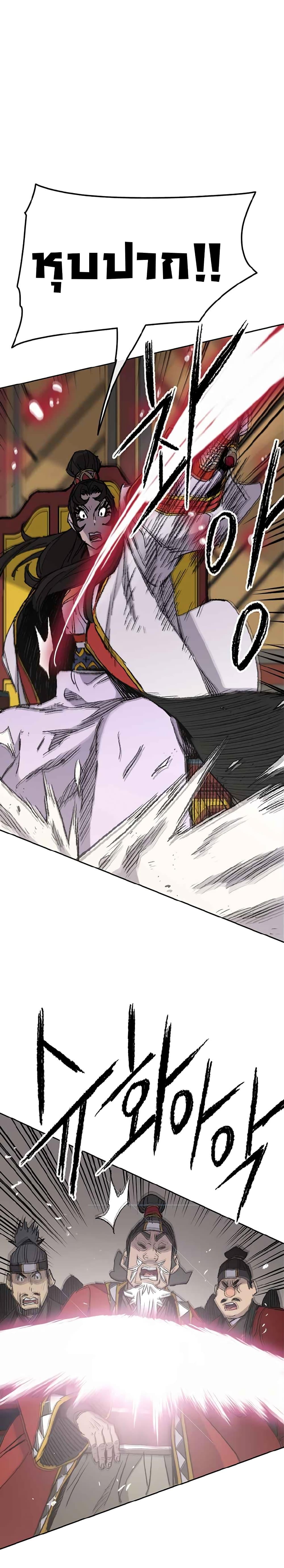 Manga-lc-com อ่านมังงะ อ่านการ์ตูน ออนไลน์ ฟรี The Undefeatable Swordsman ตอนที่ 1 2 3 4 5 6 7 8 9 10 11 12 13 14 ฟรี ไม่มีโฆษณา Manga-lc - อ่าน มังงะ อ่าน การ์ตูน ออนไลน์ อ่านมังงะ ฟรี