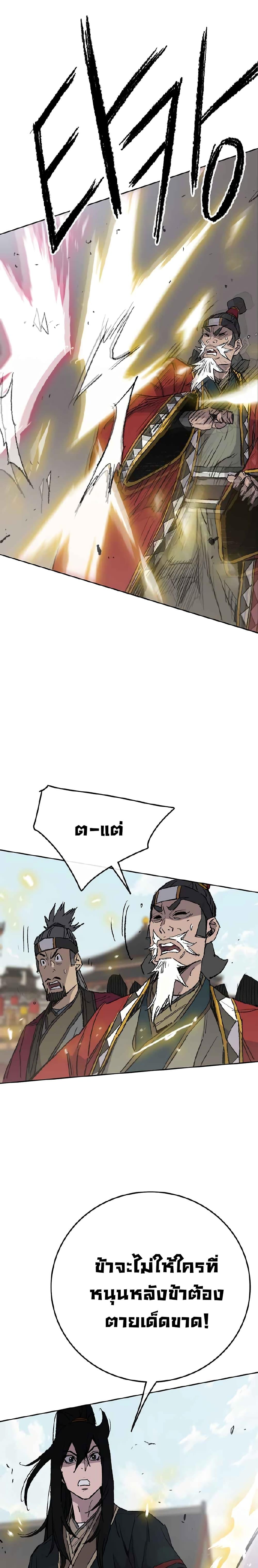 Manga-lc-com อ่านมังงะ อ่านการ์ตูน ออนไลน์ ฟรี The Undefeatable Swordsman ตอนที่ 1 2 3 4 5 6 7 8 9 10 11 12 13 14 ฟรี ไม่มีโฆษณา Manga-lc - อ่าน มังงะ อ่าน การ์ตูน ออนไลน์ อ่านมังงะ ฟรี