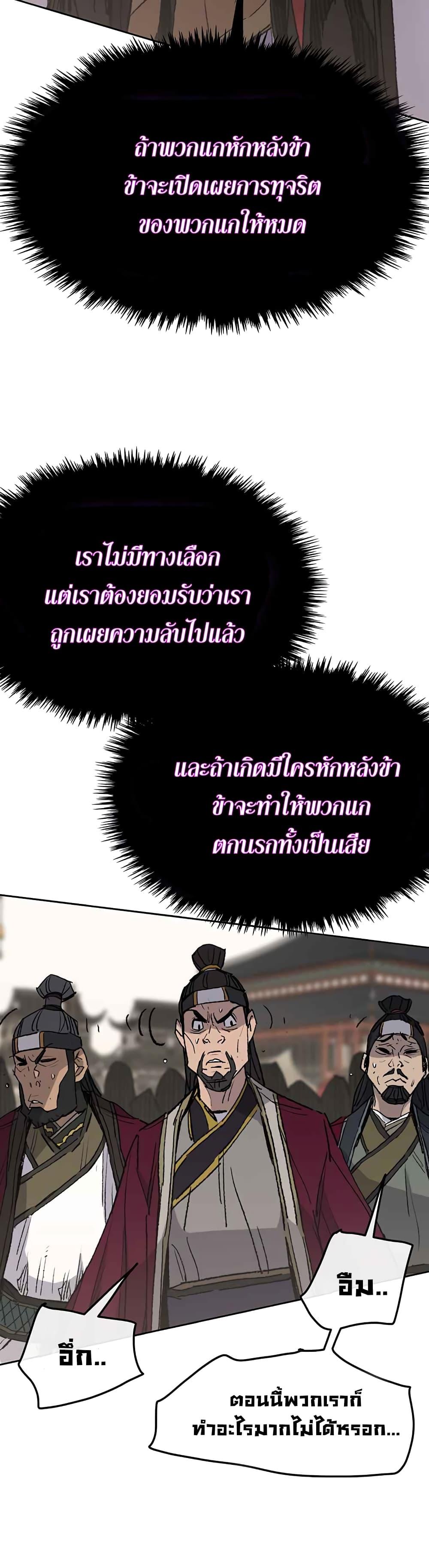 Manga-lc-com อ่านมังงะ อ่านการ์ตูน ออนไลน์ ฟรี The Undefeatable Swordsman ตอนที่ 1 2 3 4 5 6 7 8 9 10 11 12 13 14 ฟรี ไม่มีโฆษณา Manga-lc - อ่าน มังงะ อ่าน การ์ตูน ออนไลน์ อ่านมังงะ ฟรี
