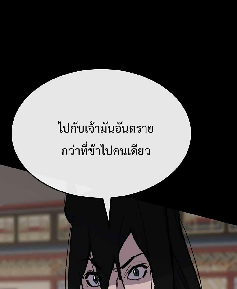 Manga-lc-com อ่านมังงะ อ่านการ์ตูน ออนไลน์ ฟรี The Undefeatable Swordsman ตอนที่ 1 2 3 4 5 6 7 8 9 10 11 12 13 14 ฟรี ไม่มีโฆษณา Manga-lc - อ่าน มังงะ อ่าน การ์ตูน ออนไลน์ อ่านมังงะ ฟรี