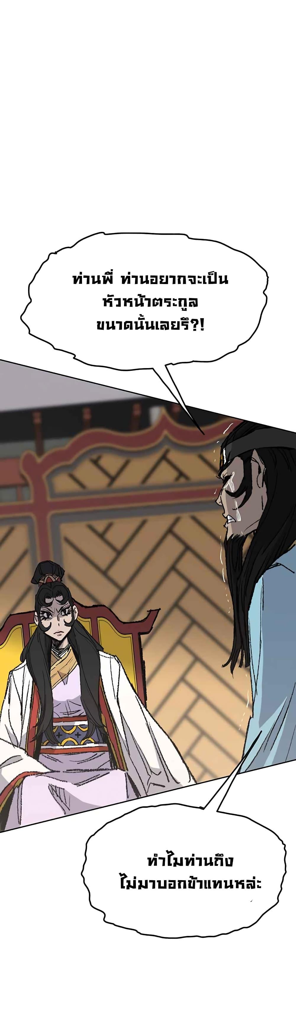 Manga-lc-com อ่านมังงะ อ่านการ์ตูน ออนไลน์ ฟรี The Undefeatable Swordsman ตอนที่ 1 2 3 4 5 6 7 8 9 10 11 12 13 14 ฟรี ไม่มีโฆษณา Manga-lc - อ่าน มังงะ อ่าน การ์ตูน ออนไลน์ อ่านมังงะ ฟรี