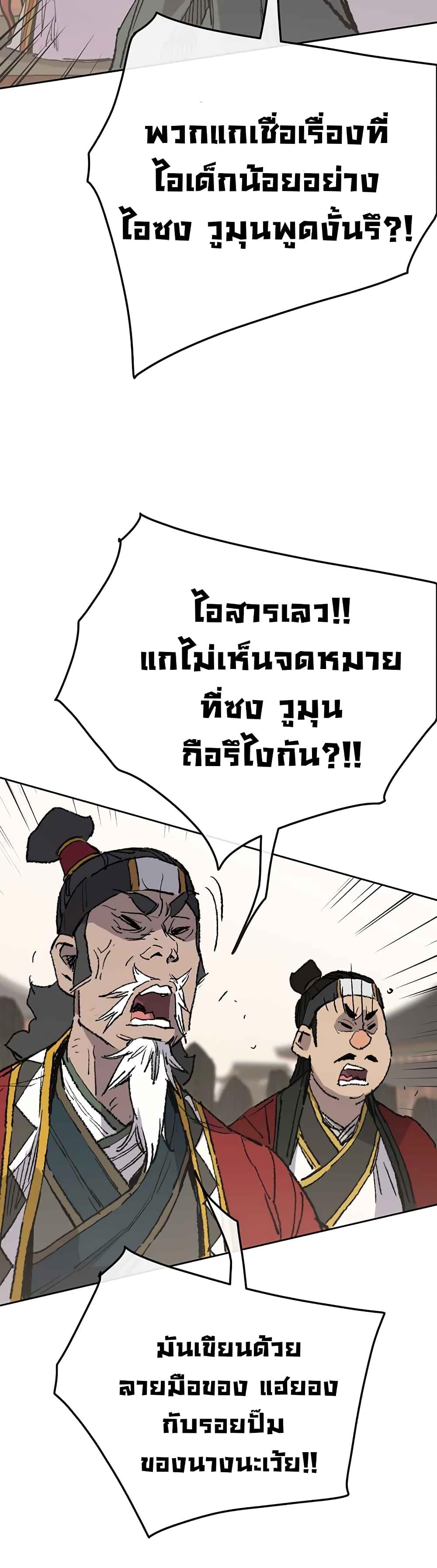 Manga-lc-com อ่านมังงะ อ่านการ์ตูน ออนไลน์ ฟรี The Undefeatable Swordsman ตอนที่ 1 2 3 4 5 6 7 8 9 10 11 12 13 14 ฟรี ไม่มีโฆษณา Manga-lc - อ่าน มังงะ อ่าน การ์ตูน ออนไลน์ อ่านมังงะ ฟรี