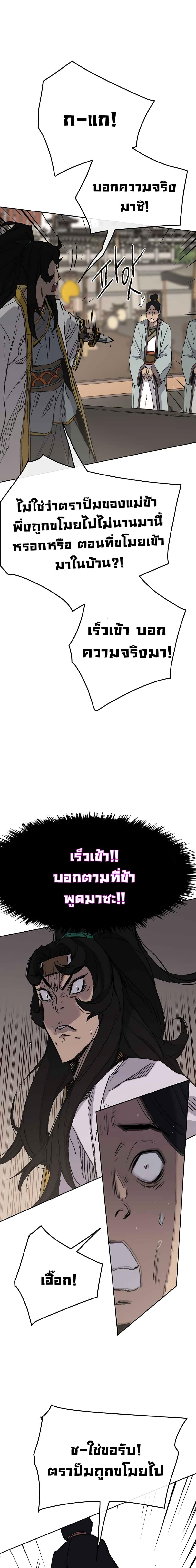 Manga-lc-com อ่านมังงะ อ่านการ์ตูน ออนไลน์ ฟรี The Undefeatable Swordsman ตอนที่ 1 2 3 4 5 6 7 8 9 10 11 12 13 14 ฟรี ไม่มีโฆษณา Manga-lc - อ่าน มังงะ อ่าน การ์ตูน ออนไลน์ อ่านมังงะ ฟรี