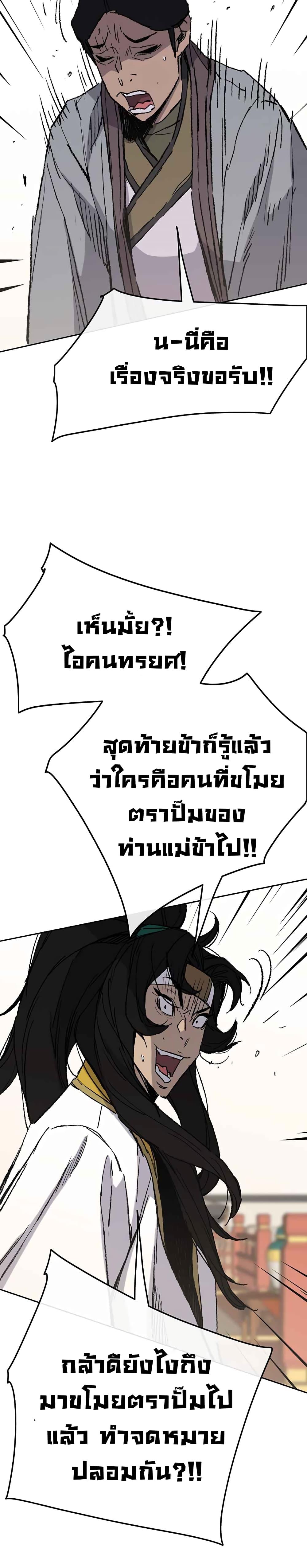 Manga-lc-com อ่านมังงะ อ่านการ์ตูน ออนไลน์ ฟรี The Undefeatable Swordsman ตอนที่ 1 2 3 4 5 6 7 8 9 10 11 12 13 14 ฟรี ไม่มีโฆษณา Manga-lc - อ่าน มังงะ อ่าน การ์ตูน ออนไลน์ อ่านมังงะ ฟรี