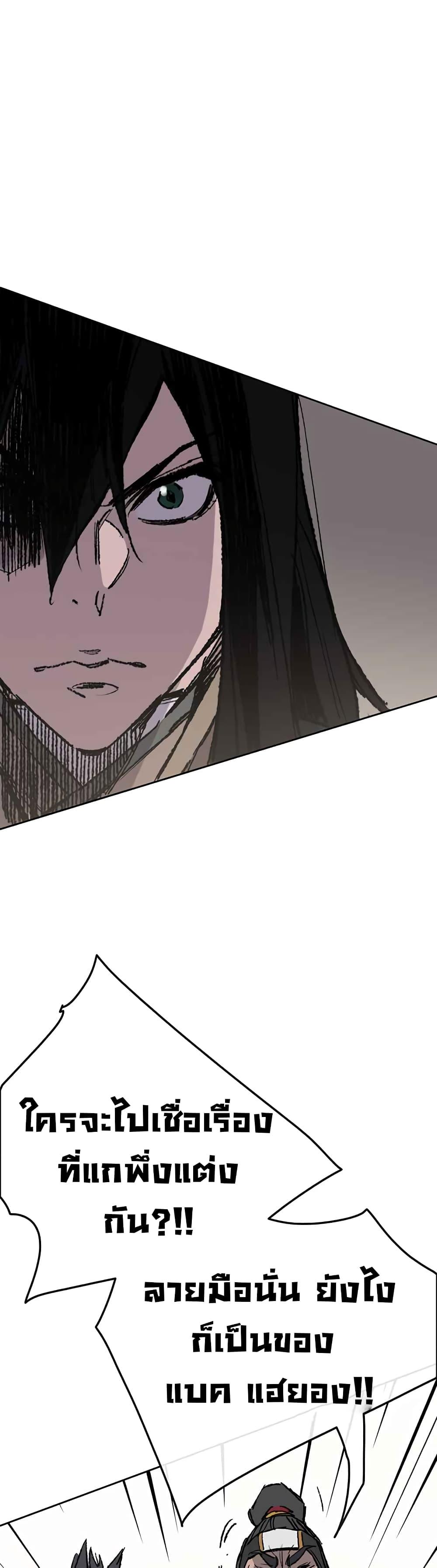 Manga-lc-com อ่านมังงะ อ่านการ์ตูน ออนไลน์ ฟรี The Undefeatable Swordsman ตอนที่ 1 2 3 4 5 6 7 8 9 10 11 12 13 14 ฟรี ไม่มีโฆษณา Manga-lc - อ่าน มังงะ อ่าน การ์ตูน ออนไลน์ อ่านมังงะ ฟรี