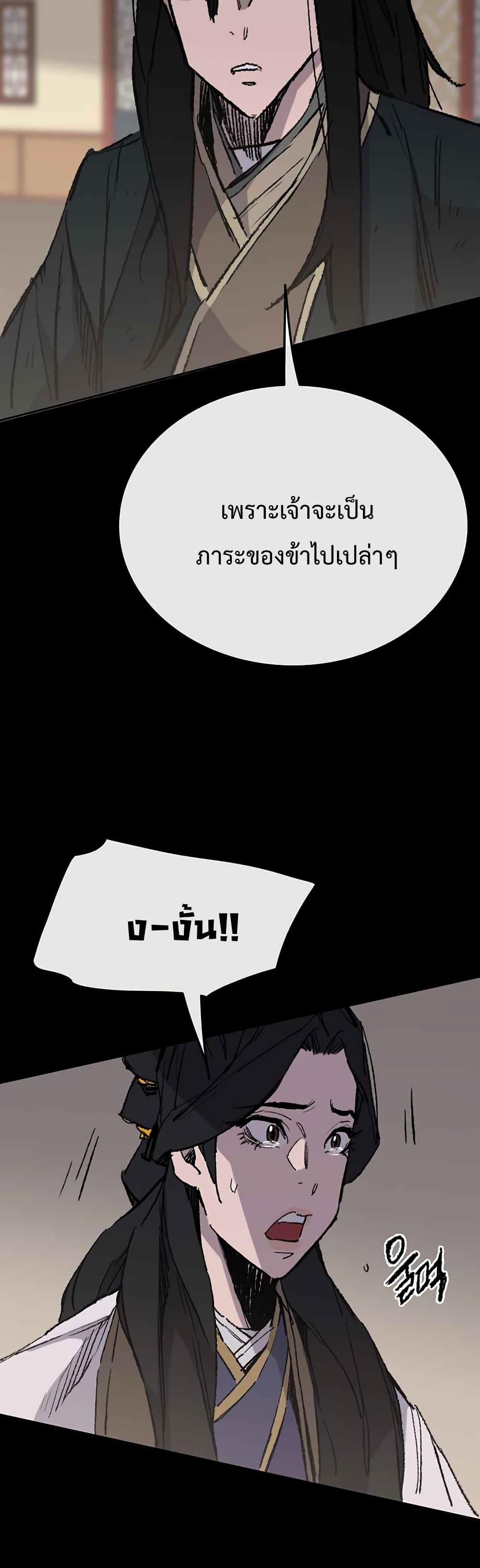 Manga-lc-com อ่านมังงะ อ่านการ์ตูน ออนไลน์ ฟรี The Undefeatable Swordsman ตอนที่ 1 2 3 4 5 6 7 8 9 10 11 12 13 14 ฟรี ไม่มีโฆษณา Manga-lc - อ่าน มังงะ อ่าน การ์ตูน ออนไลน์ อ่านมังงะ ฟรี