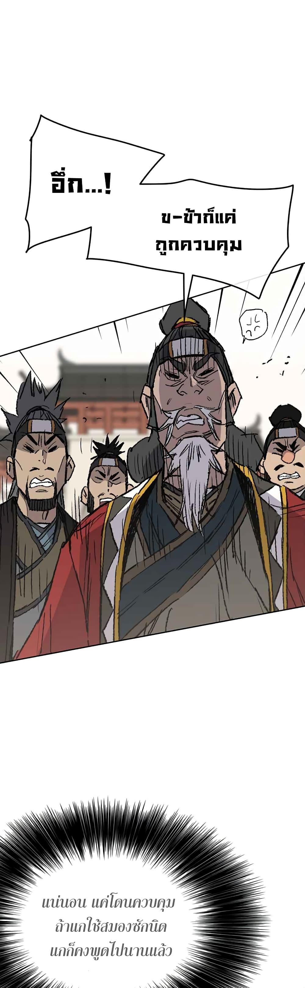 Manga-lc-com อ่านมังงะ อ่านการ์ตูน ออนไลน์ ฟรี The Undefeatable Swordsman ตอนที่ 1 2 3 4 5 6 7 8 9 10 11 12 13 14 ฟรี ไม่มีโฆษณา Manga-lc - อ่าน มังงะ อ่าน การ์ตูน ออนไลน์ อ่านมังงะ ฟรี