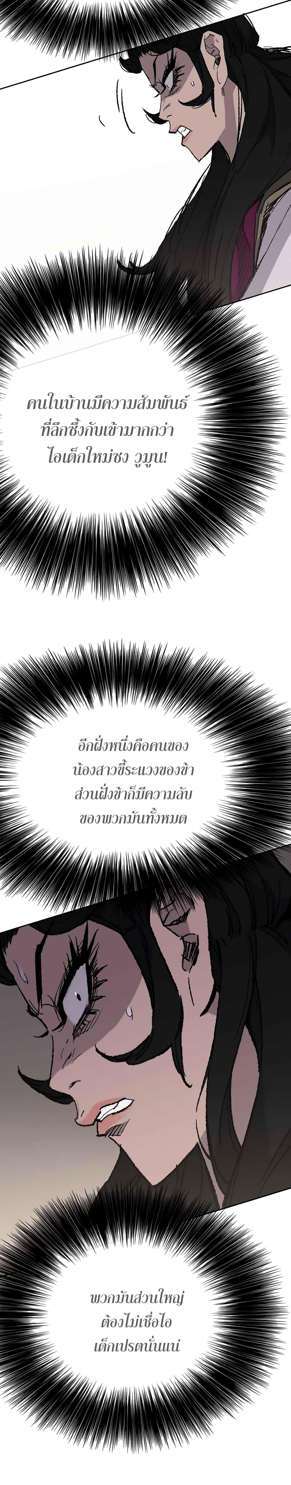 Manga-lc-com อ่านมังงะ อ่านการ์ตูน ออนไลน์ ฟรี The Undefeatable Swordsman ตอนที่ 1 2 3 4 5 6 7 8 9 10 11 12 13 14 ฟรี ไม่มีโฆษณา Manga-lc - อ่าน มังงะ อ่าน การ์ตูน ออนไลน์ อ่านมังงะ ฟรี