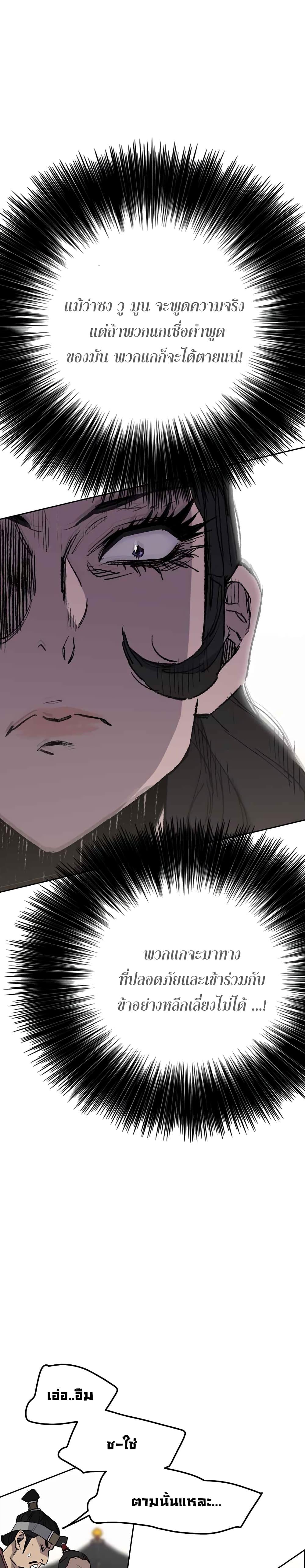 Manga-lc-com อ่านมังงะ อ่านการ์ตูน ออนไลน์ ฟรี The Undefeatable Swordsman ตอนที่ 1 2 3 4 5 6 7 8 9 10 11 12 13 14 ฟรี ไม่มีโฆษณา Manga-lc - อ่าน มังงะ อ่าน การ์ตูน ออนไลน์ อ่านมังงะ ฟรี
