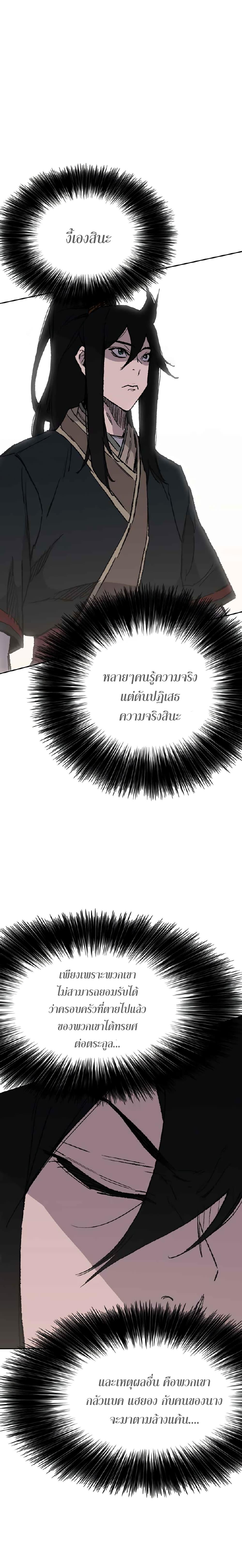 Manga-lc-com อ่านมังงะ อ่านการ์ตูน ออนไลน์ ฟรี The Undefeatable Swordsman ตอนที่ 1 2 3 4 5 6 7 8 9 10 11 12 13 14 ฟรี ไม่มีโฆษณา Manga-lc - อ่าน มังงะ อ่าน การ์ตูน ออนไลน์ อ่านมังงะ ฟรี