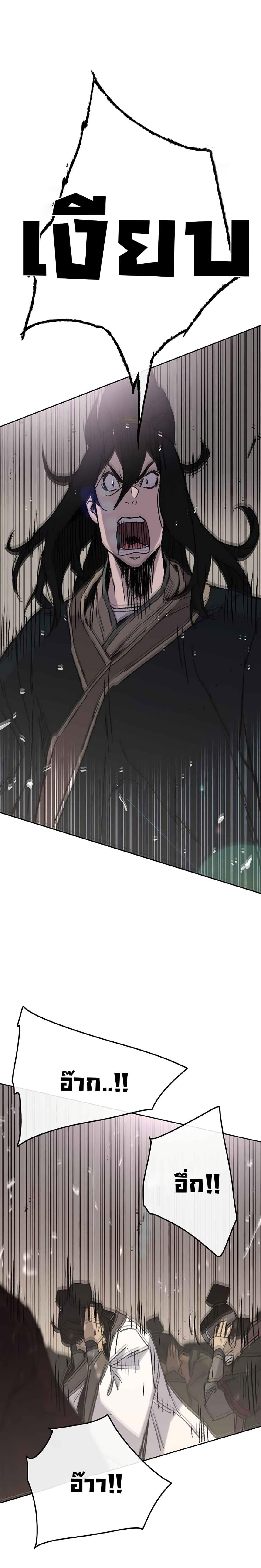 Manga-lc-com อ่านมังงะ อ่านการ์ตูน ออนไลน์ ฟรี The Undefeatable Swordsman ตอนที่ 1 2 3 4 5 6 7 8 9 10 11 12 13 14 ฟรี ไม่มีโฆษณา Manga-lc - อ่าน มังงะ อ่าน การ์ตูน ออนไลน์ อ่านมังงะ ฟรี