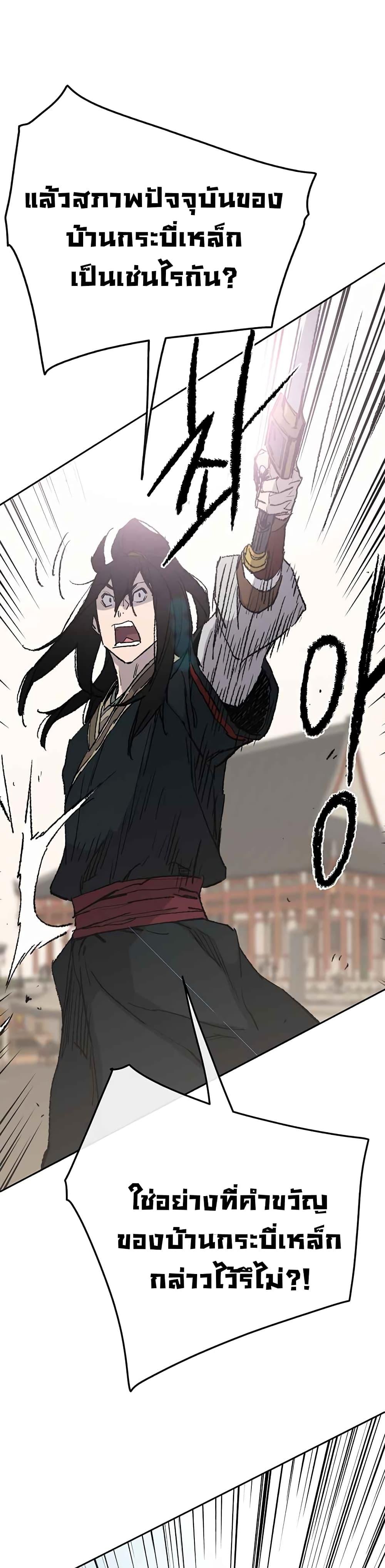 Manga-lc-com อ่านมังงะ อ่านการ์ตูน ออนไลน์ ฟรี The Undefeatable Swordsman ตอนที่ 1 2 3 4 5 6 7 8 9 10 11 12 13 14 ฟรี ไม่มีโฆษณา Manga-lc - อ่าน มังงะ อ่าน การ์ตูน ออนไลน์ อ่านมังงะ ฟรี