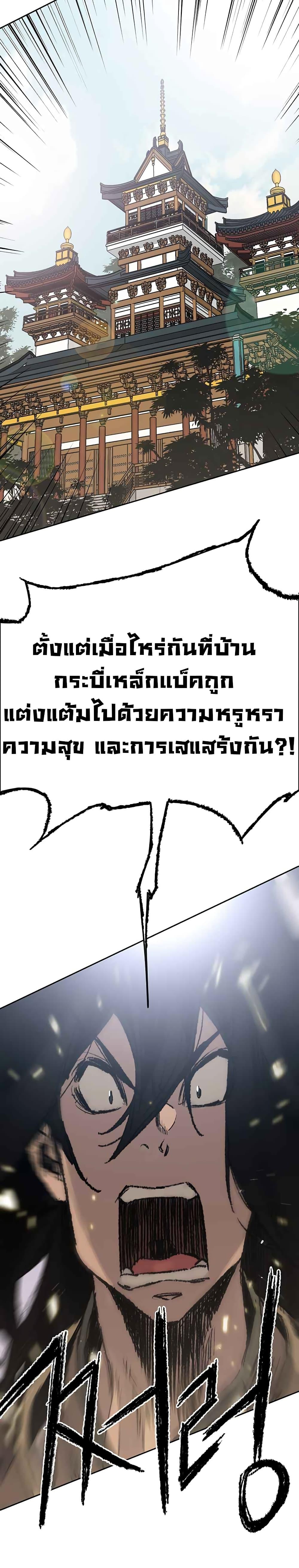 Manga-lc-com อ่านมังงะ อ่านการ์ตูน ออนไลน์ ฟรี The Undefeatable Swordsman ตอนที่ 1 2 3 4 5 6 7 8 9 10 11 12 13 14 ฟรี ไม่มีโฆษณา Manga-lc - อ่าน มังงะ อ่าน การ์ตูน ออนไลน์ อ่านมังงะ ฟรี