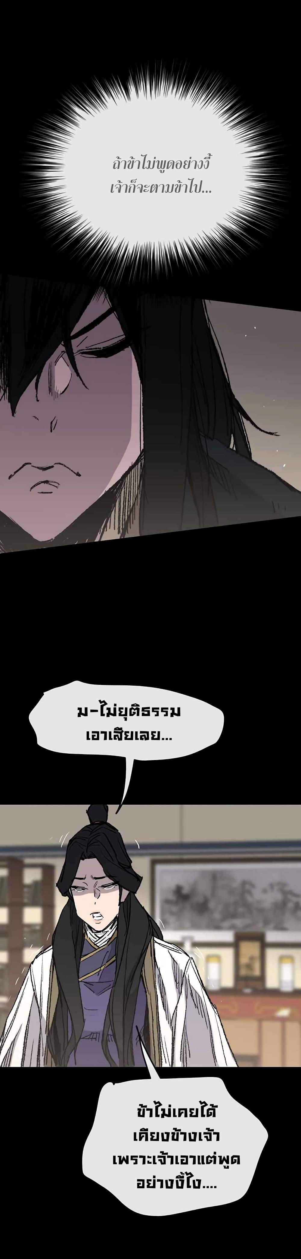 Manga-lc-com อ่านมังงะ อ่านการ์ตูน ออนไลน์ ฟรี The Undefeatable Swordsman ตอนที่ 1 2 3 4 5 6 7 8 9 10 11 12 13 14 ฟรี ไม่มีโฆษณา Manga-lc - อ่าน มังงะ อ่าน การ์ตูน ออนไลน์ อ่านมังงะ ฟรี
