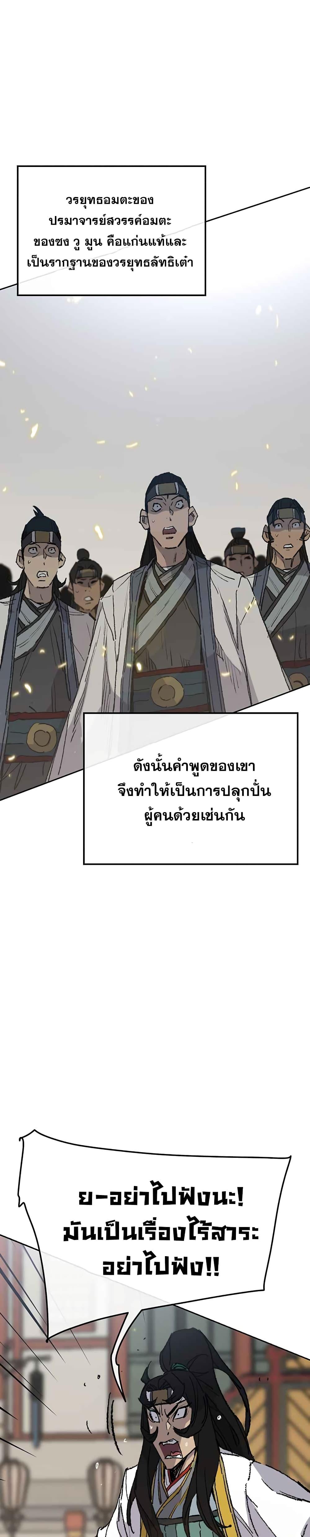 Manga-lc-com อ่านมังงะ อ่านการ์ตูน ออนไลน์ ฟรี The Undefeatable Swordsman ตอนที่ 1 2 3 4 5 6 7 8 9 10 11 12 13 14 ฟรี ไม่มีโฆษณา Manga-lc - อ่าน มังงะ อ่าน การ์ตูน ออนไลน์ อ่านมังงะ ฟรี