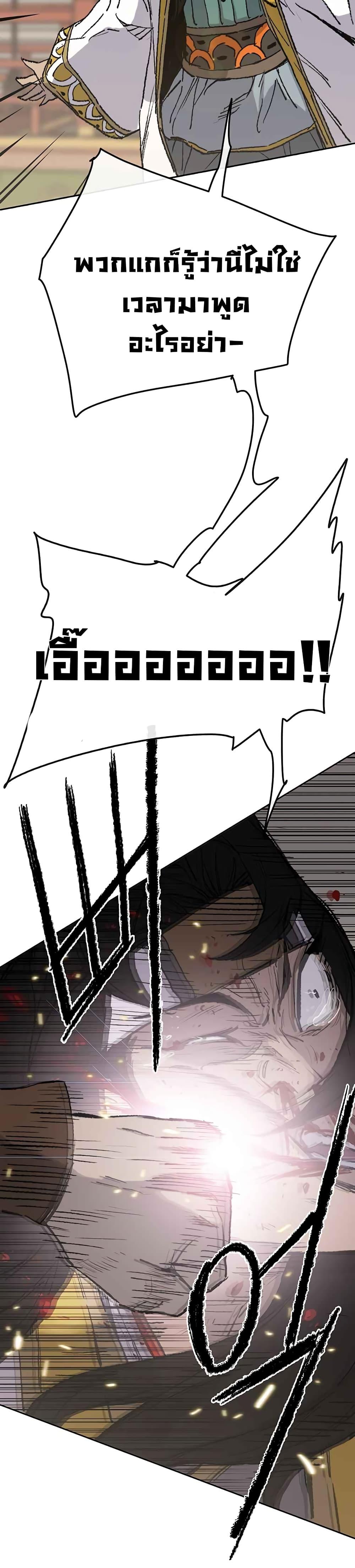 Manga-lc-com อ่านมังงะ อ่านการ์ตูน ออนไลน์ ฟรี The Undefeatable Swordsman ตอนที่ 1 2 3 4 5 6 7 8 9 10 11 12 13 14 ฟรี ไม่มีโฆษณา Manga-lc - อ่าน มังงะ อ่าน การ์ตูน ออนไลน์ อ่านมังงะ ฟรี