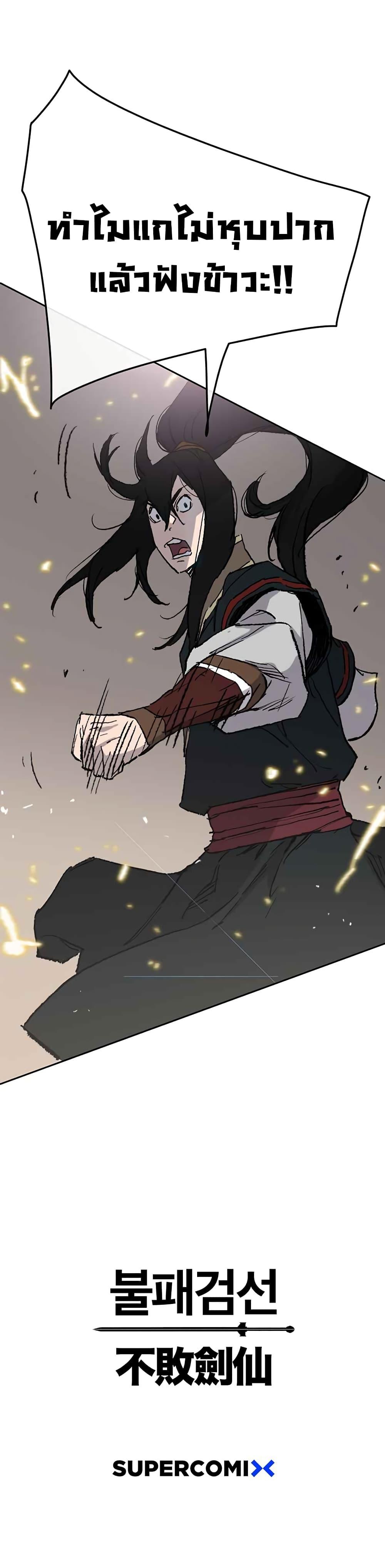 Manga-lc-com อ่านมังงะ อ่านการ์ตูน ออนไลน์ ฟรี The Undefeatable Swordsman ตอนที่ 1 2 3 4 5 6 7 8 9 10 11 12 13 14 ฟรี ไม่มีโฆษณา Manga-lc - อ่าน มังงะ อ่าน การ์ตูน ออนไลน์ อ่านมังงะ ฟรี