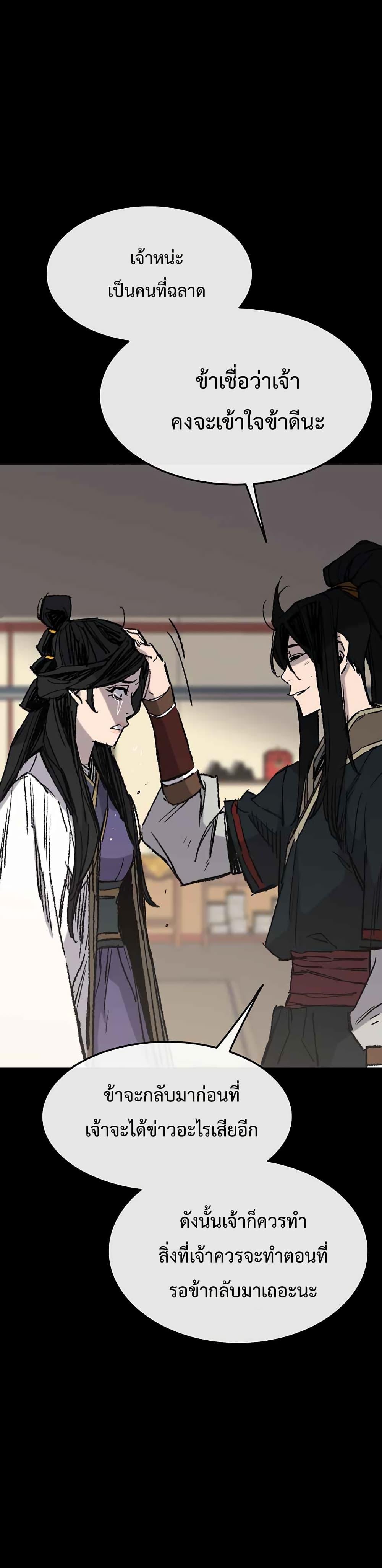 Manga-lc-com อ่านมังงะ อ่านการ์ตูน ออนไลน์ ฟรี The Undefeatable Swordsman ตอนที่ 1 2 3 4 5 6 7 8 9 10 11 12 13 14 ฟรี ไม่มีโฆษณา Manga-lc - อ่าน มังงะ อ่าน การ์ตูน ออนไลน์ อ่านมังงะ ฟรี
