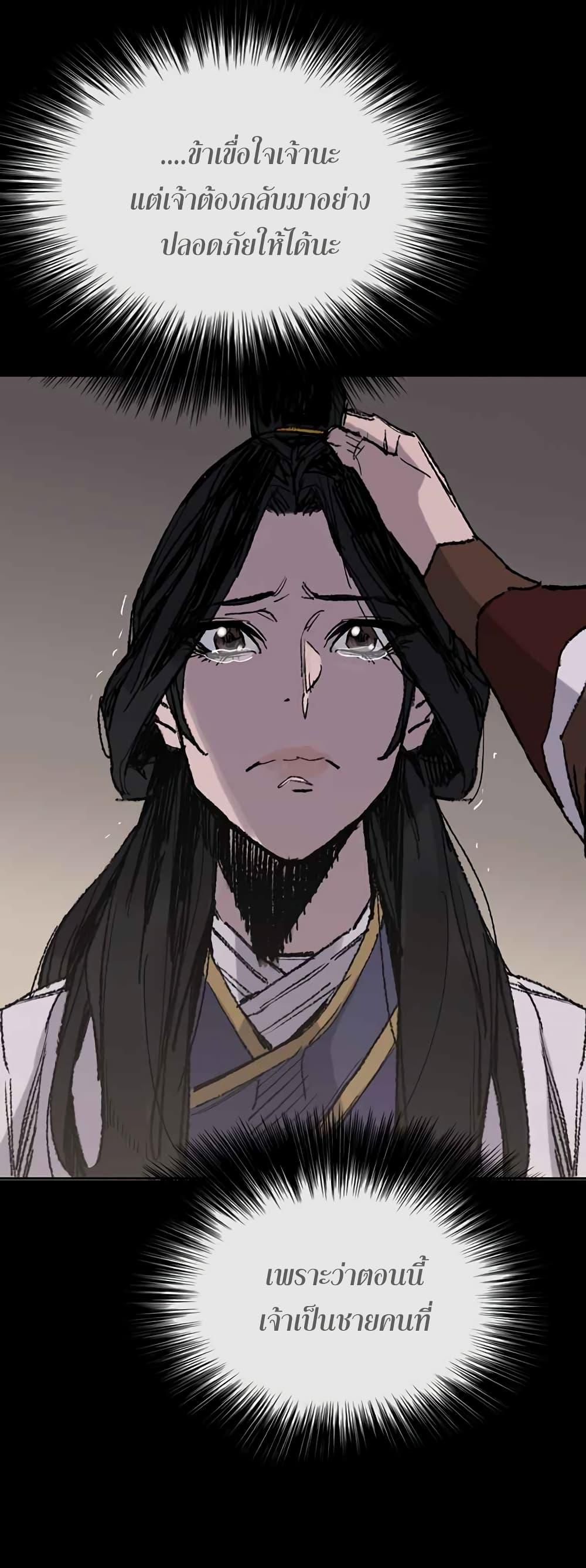 Manga-lc-com อ่านมังงะ อ่านการ์ตูน ออนไลน์ ฟรี The Undefeatable Swordsman ตอนที่ 1 2 3 4 5 6 7 8 9 10 11 12 13 14 ฟรี ไม่มีโฆษณา Manga-lc - อ่าน มังงะ อ่าน การ์ตูน ออนไลน์ อ่านมังงะ ฟรี