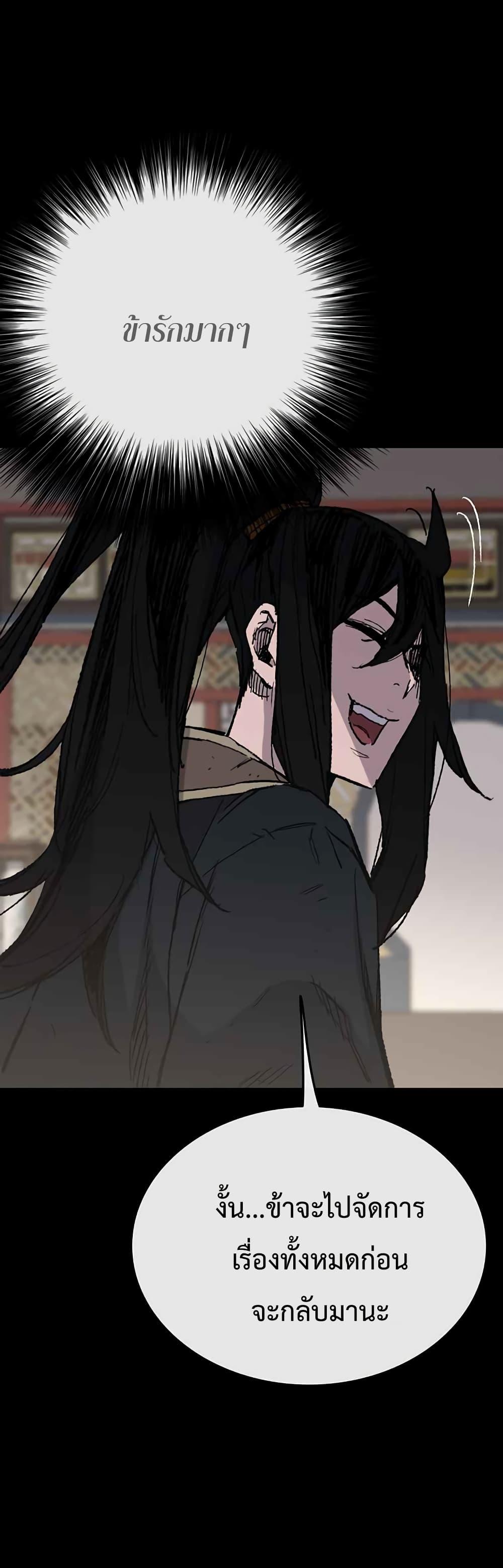 Manga-lc-com อ่านมังงะ อ่านการ์ตูน ออนไลน์ ฟรี The Undefeatable Swordsman ตอนที่ 1 2 3 4 5 6 7 8 9 10 11 12 13 14 ฟรี ไม่มีโฆษณา Manga-lc - อ่าน มังงะ อ่าน การ์ตูน ออนไลน์ อ่านมังงะ ฟรี