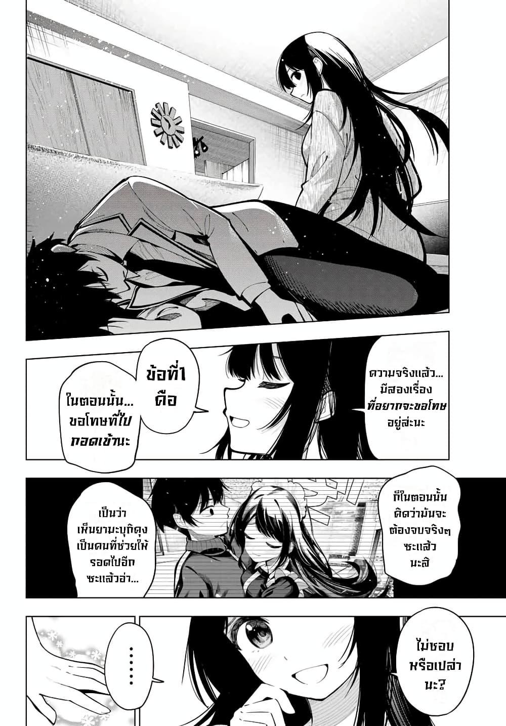 Manga-lc-com อ่านมังงะ อ่านการ์ตูน ออนไลน์ ฟรี Tune In to the Midnight Heart ตอนที่ 1 2 3 4 5 6 7 8 9 10 11 12 13 14 ฟรี ไม่มีโฆษณา Manga-lc - อ่าน มังงะ อ่าน การ์ตูน ออนไลน์ อ่านมังงะ ฟรี
