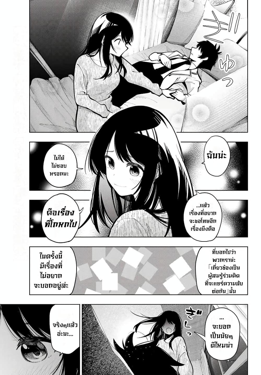 Manga-lc-com อ่านมังงะ อ่านการ์ตูน ออนไลน์ ฟรี Tune In to the Midnight Heart ตอนที่ 1 2 3 4 5 6 7 8 9 10 11 12 13 14 ฟรี ไม่มีโฆษณา Manga-lc - อ่าน มังงะ อ่าน การ์ตูน ออนไลน์ อ่านมังงะ ฟรี