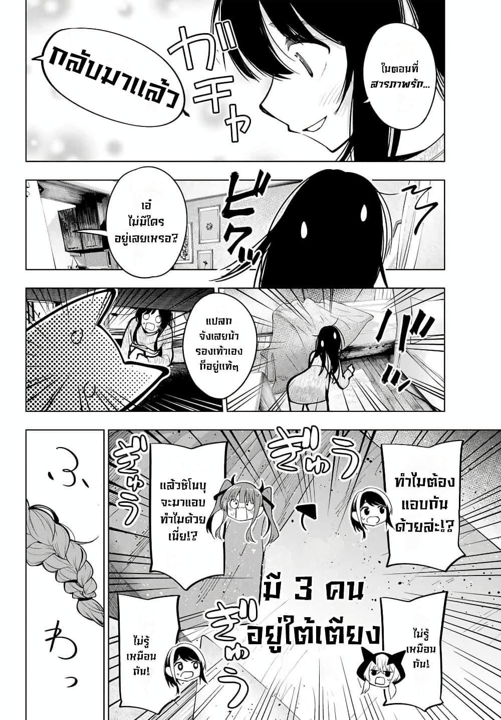 Manga-lc-com อ่านมังงะ อ่านการ์ตูน ออนไลน์ ฟรี Tune In to the Midnight Heart ตอนที่ 1 2 3 4 5 6 7 8 9 10 11 12 13 14 ฟรี ไม่มีโฆษณา Manga-lc - อ่าน มังงะ อ่าน การ์ตูน ออนไลน์ อ่านมังงะ ฟรี