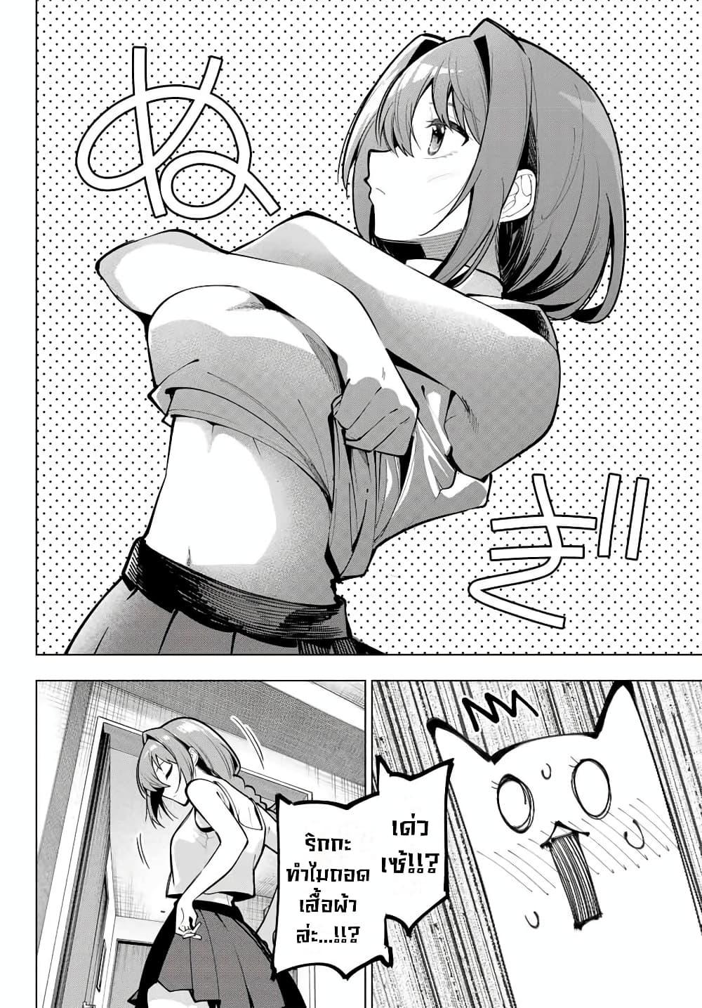 Manga-lc-com อ่านมังงะ อ่านการ์ตูน ออนไลน์ ฟรี Tune In to the Midnight Heart ตอนที่ 1 2 3 4 5 6 7 8 9 10 11 12 13 14 ฟรี ไม่มีโฆษณา Manga-lc - อ่าน มังงะ อ่าน การ์ตูน ออนไลน์ อ่านมังงะ ฟรี