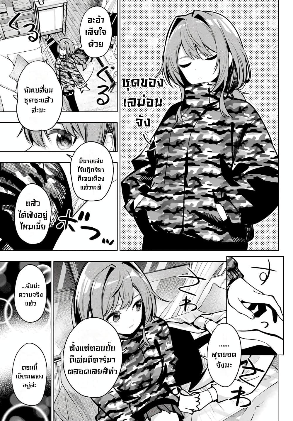 Manga-lc-com อ่านมังงะ อ่านการ์ตูน ออนไลน์ ฟรี Tune In to the Midnight Heart ตอนที่ 1 2 3 4 5 6 7 8 9 10 11 12 13 14 ฟรี ไม่มีโฆษณา Manga-lc - อ่าน มังงะ อ่าน การ์ตูน ออนไลน์ อ่านมังงะ ฟรี