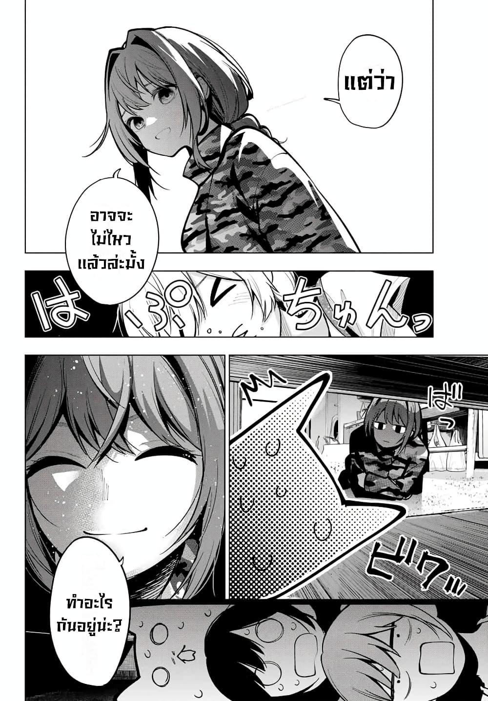 Manga-lc-com อ่านมังงะ อ่านการ์ตูน ออนไลน์ ฟรี Tune In to the Midnight Heart ตอนที่ 1 2 3 4 5 6 7 8 9 10 11 12 13 14 ฟรี ไม่มีโฆษณา Manga-lc - อ่าน มังงะ อ่าน การ์ตูน ออนไลน์ อ่านมังงะ ฟรี