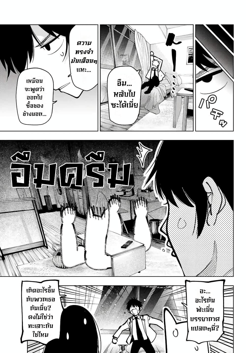Manga-lc-com อ่านมังงะ อ่านการ์ตูน ออนไลน์ ฟรี Tune In to the Midnight Heart ตอนที่ 1 2 3 4 5 6 7 8 9 10 11 12 13 14 ฟรี ไม่มีโฆษณา Manga-lc - อ่าน มังงะ อ่าน การ์ตูน ออนไลน์ อ่านมังงะ ฟรี