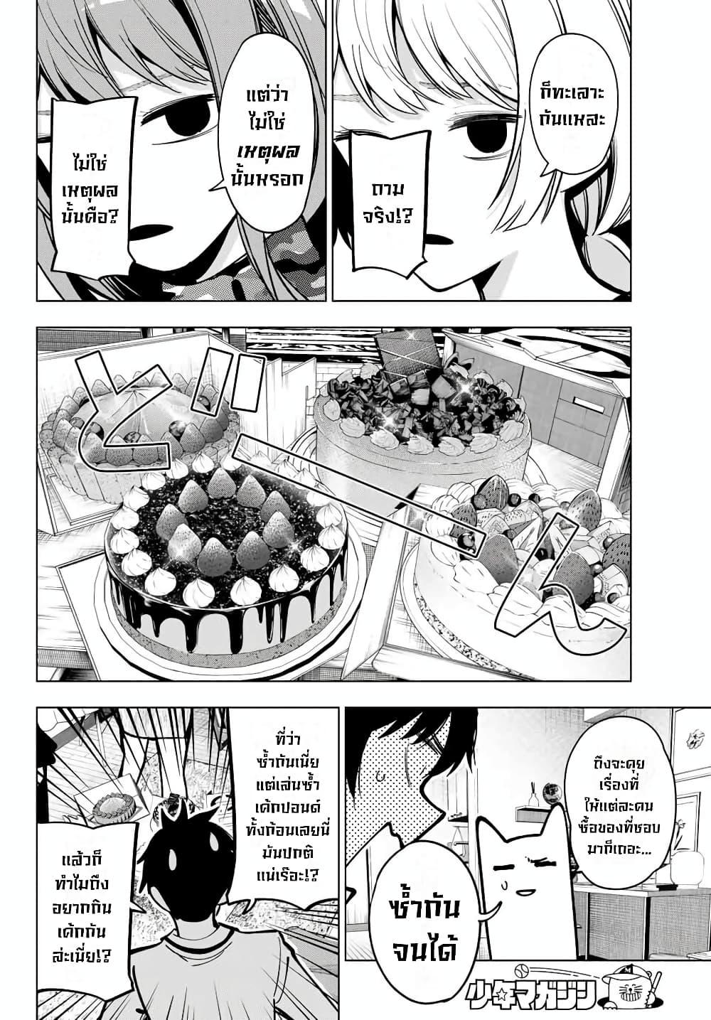 Manga-lc-com อ่านมังงะ อ่านการ์ตูน ออนไลน์ ฟรี Tune In to the Midnight Heart ตอนที่ 1 2 3 4 5 6 7 8 9 10 11 12 13 14 ฟรี ไม่มีโฆษณา Manga-lc - อ่าน มังงะ อ่าน การ์ตูน ออนไลน์ อ่านมังงะ ฟรี