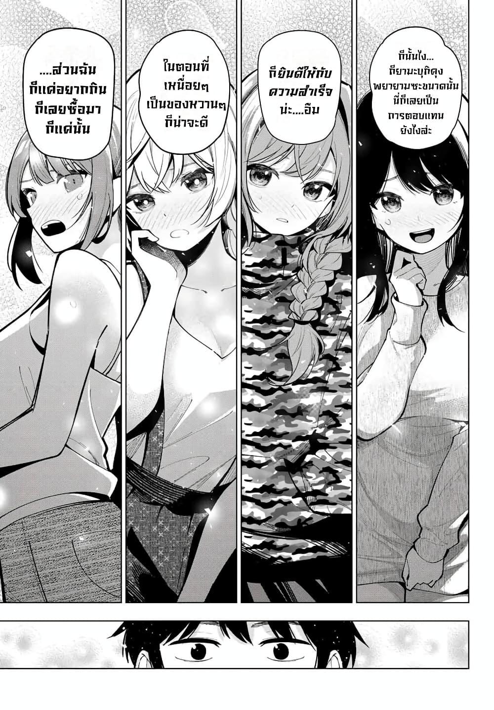 Manga-lc-com อ่านมังงะ อ่านการ์ตูน ออนไลน์ ฟรี Tune In to the Midnight Heart ตอนที่ 1 2 3 4 5 6 7 8 9 10 11 12 13 14 ฟรี ไม่มีโฆษณา Manga-lc - อ่าน มังงะ อ่าน การ์ตูน ออนไลน์ อ่านมังงะ ฟรี