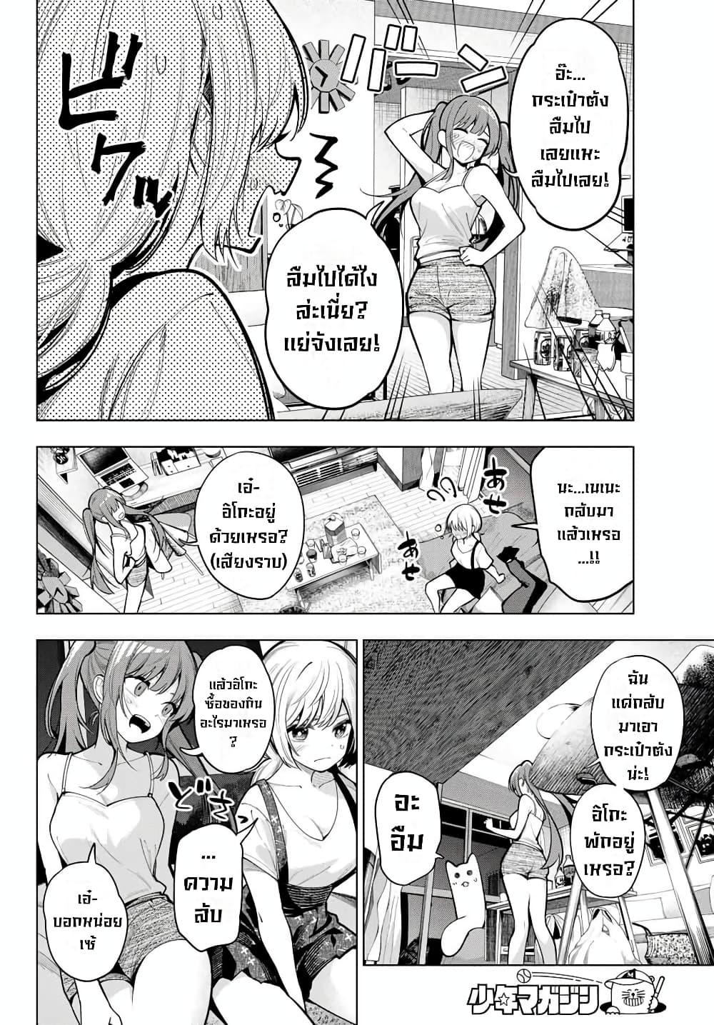 Manga-lc-com อ่านมังงะ อ่านการ์ตูน ออนไลน์ ฟรี Tune In to the Midnight Heart ตอนที่ 1 2 3 4 5 6 7 8 9 10 11 12 13 14 ฟรี ไม่มีโฆษณา Manga-lc - อ่าน มังงะ อ่าน การ์ตูน ออนไลน์ อ่านมังงะ ฟรี