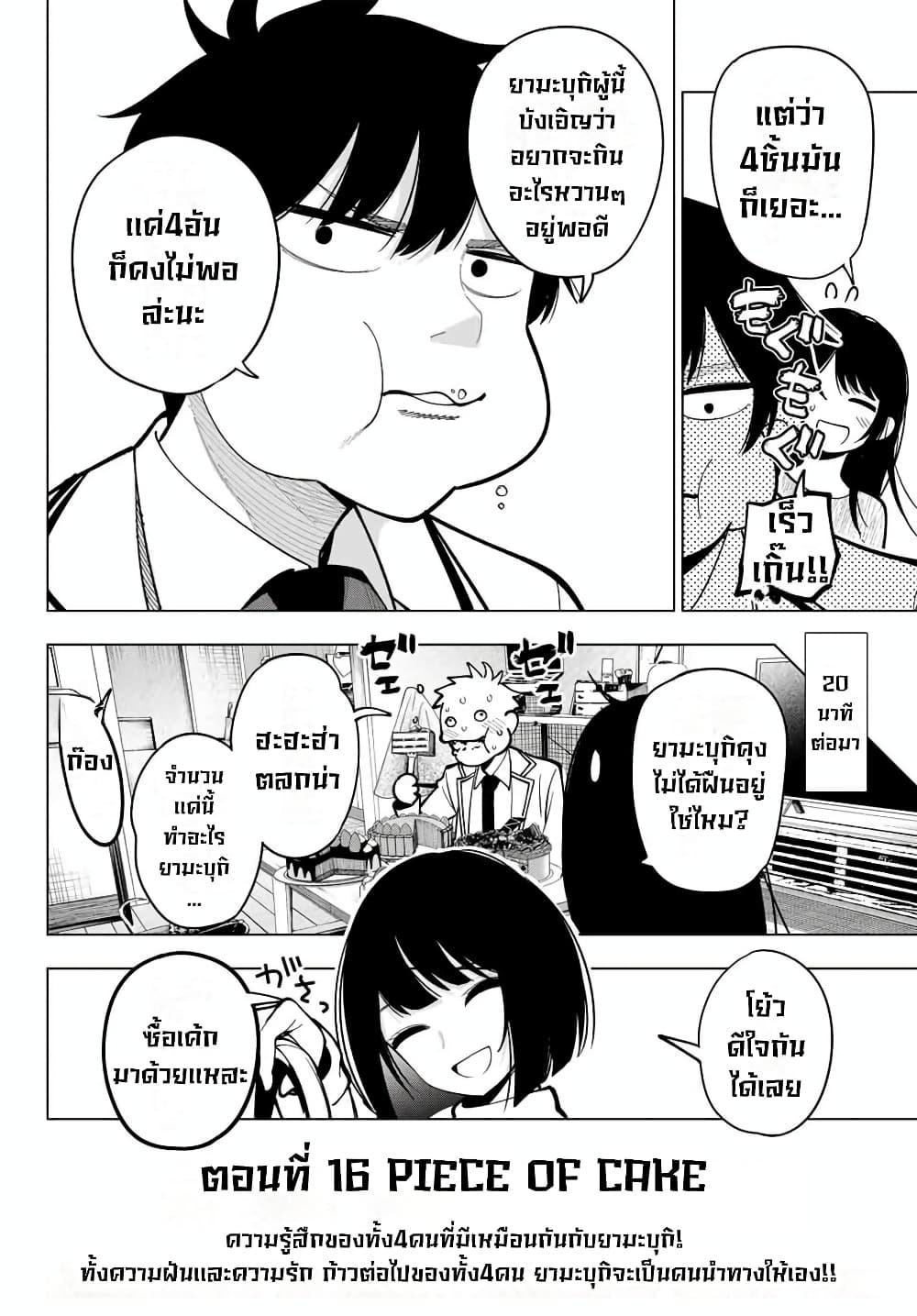 Manga-lc-com อ่านมังงะ อ่านการ์ตูน ออนไลน์ ฟรี Tune In to the Midnight Heart ตอนที่ 1 2 3 4 5 6 7 8 9 10 11 12 13 14 ฟรี ไม่มีโฆษณา Manga-lc - อ่าน มังงะ อ่าน การ์ตูน ออนไลน์ อ่านมังงะ ฟรี