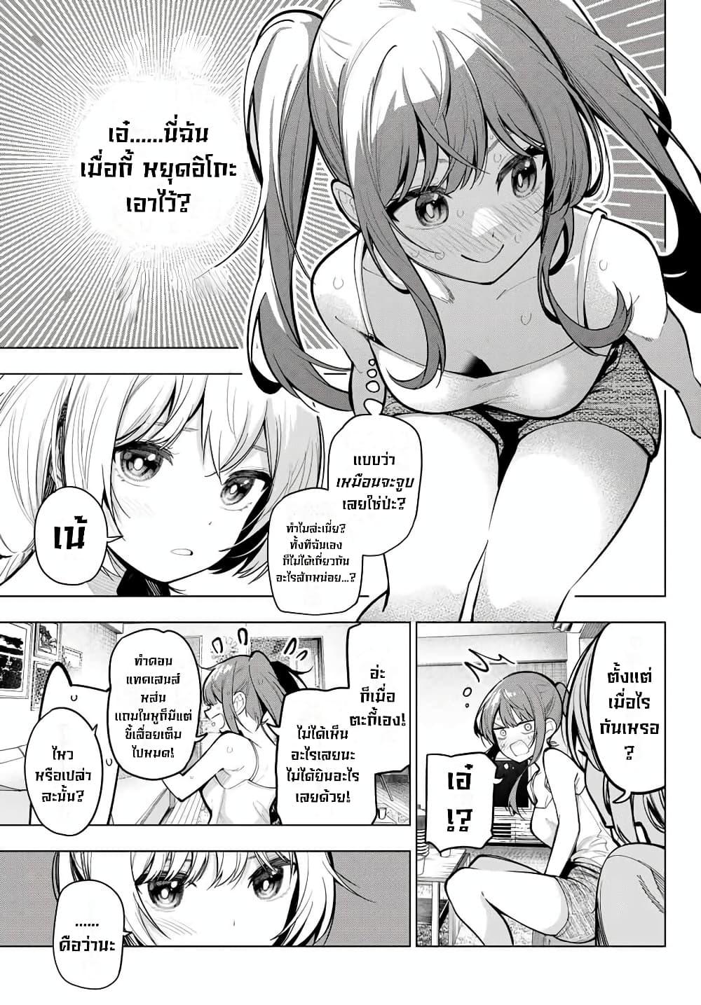 Manga-lc-com อ่านมังงะ อ่านการ์ตูน ออนไลน์ ฟรี Tune In to the Midnight Heart ตอนที่ 1 2 3 4 5 6 7 8 9 10 11 12 13 14 ฟรี ไม่มีโฆษณา Manga-lc - อ่าน มังงะ อ่าน การ์ตูน ออนไลน์ อ่านมังงะ ฟรี